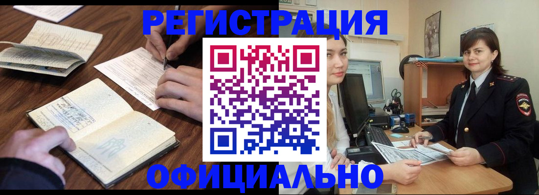 регистрация для школы в Гусь-Хрустальном