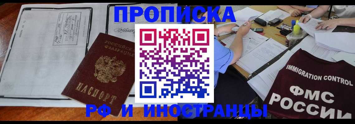 регистрация для школы в Гусь-Хрустальном