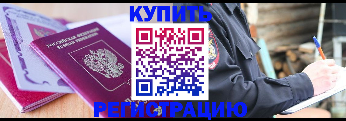 пропишу в квартире в Гусь-Хрустальном