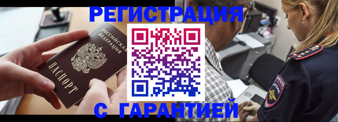форма 3 в Гусь-Хрустальном