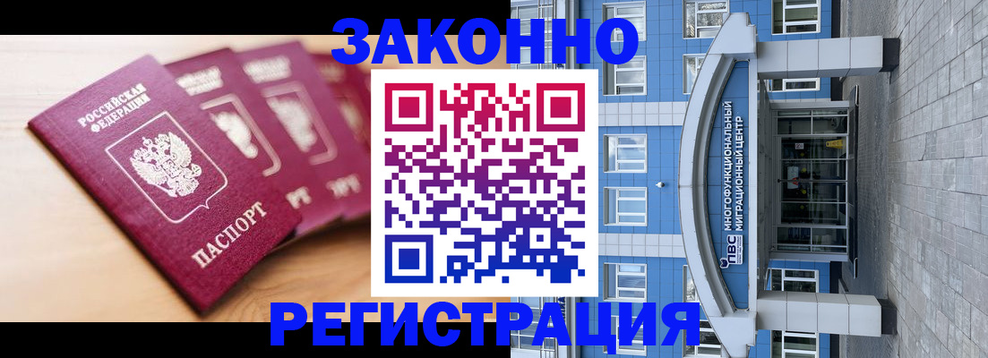 регистрация для школы в Гусь-Хрустальном